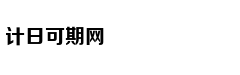 世界最大跨度无砟轨道高铁桥在皖合龙